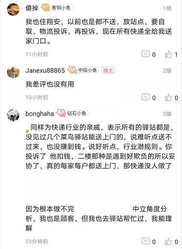 今日菜价爆料新闻报道,菜市场最新爆料 第2张 今日菜价爆料新闻报道,菜市场最新爆料 第2张